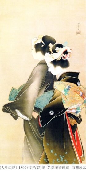 Primavera de la Vida de Uemura Shoen