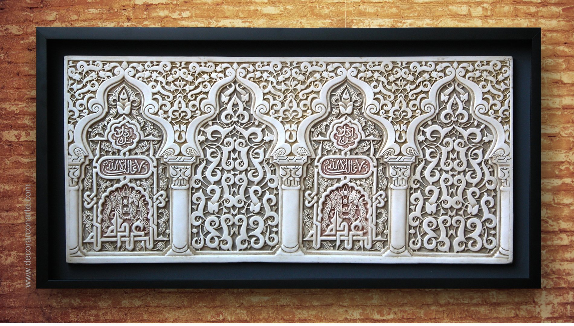 Tableau relief de nasride Ataurique. 98x50cm - décoration arabe