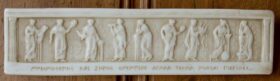 Relieve de las Musas.  30 x 7 cm.