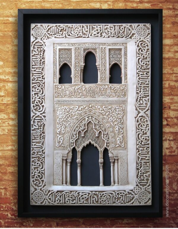 Picture Relief of the Alhambra. 88x62cm